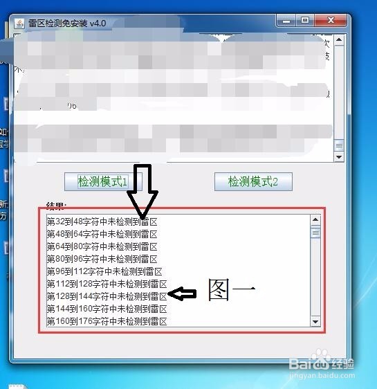 原创网文里的“雷区”你知道多少