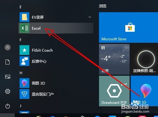 excel2016中怎么在18位身份证号中提取性别