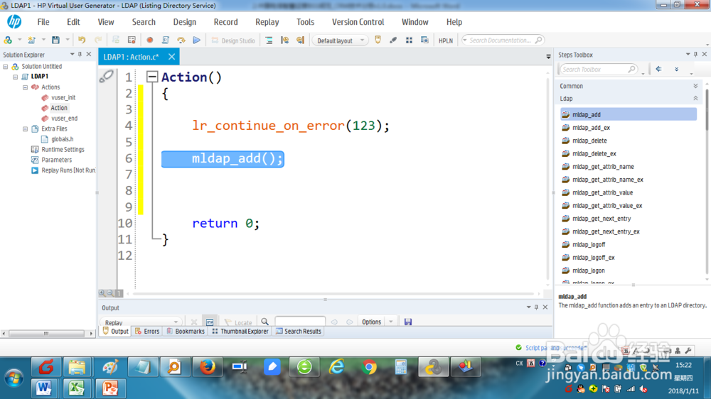 如何在loadrunner上创建LDAP虚拟用户脚本？