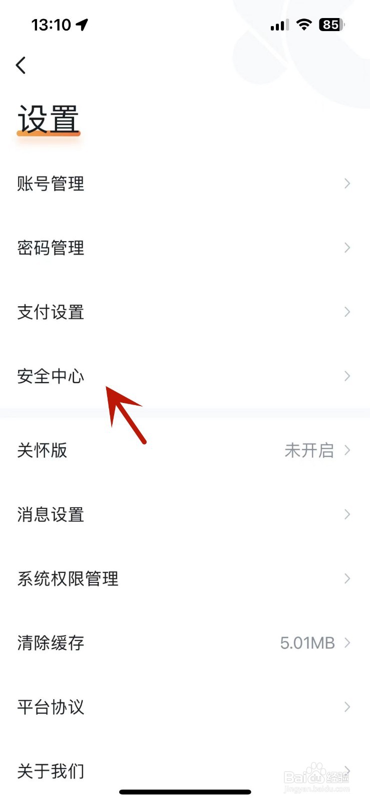 怎么给沃钱包安装数字证书