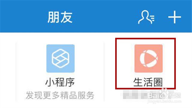 怎么参加支付宝的“收福气的余利宝体验金”活动