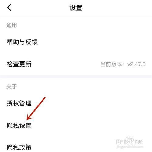 金山文档App如何打开智能推荐