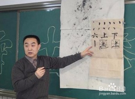 怎样提高书法水平