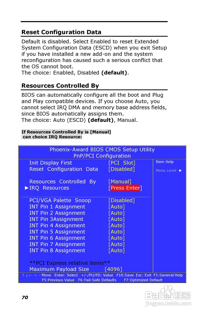 深蓝宇PCM-6401工业主板用户手册:[8]