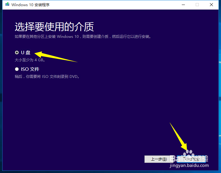 Win10安装教程 Win10永久激活方法