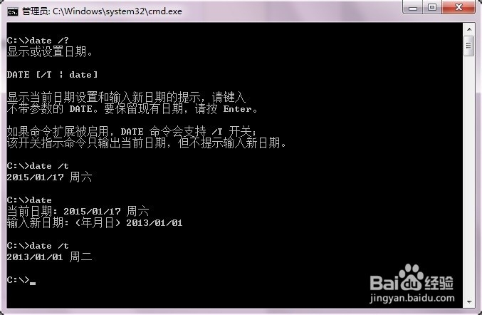 学习“鸟哥的Linux私房菜”笔记：[3]命令(1)