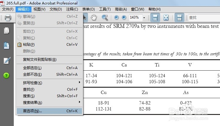 Acrobat_Pro_8修改PDF页面底色为豆沙绿保护视力