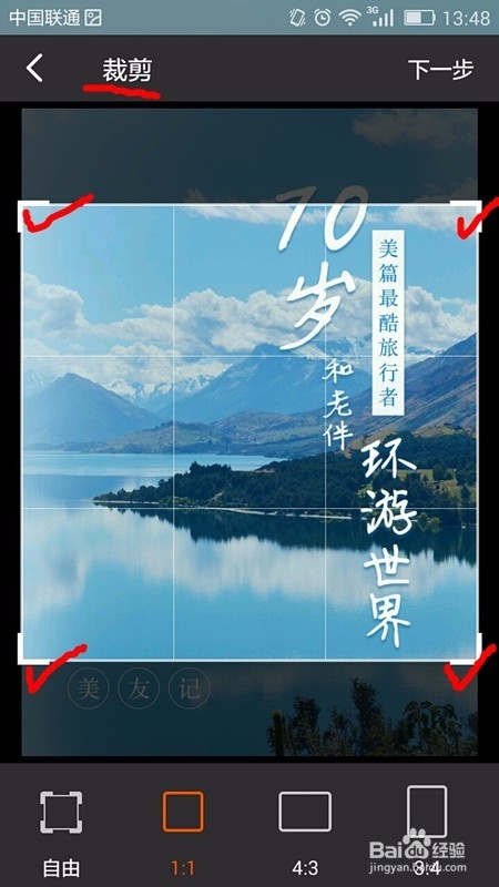 如何更换淘宝账号头像