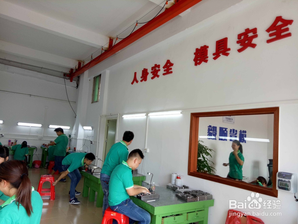 模具抛光需要注意什么