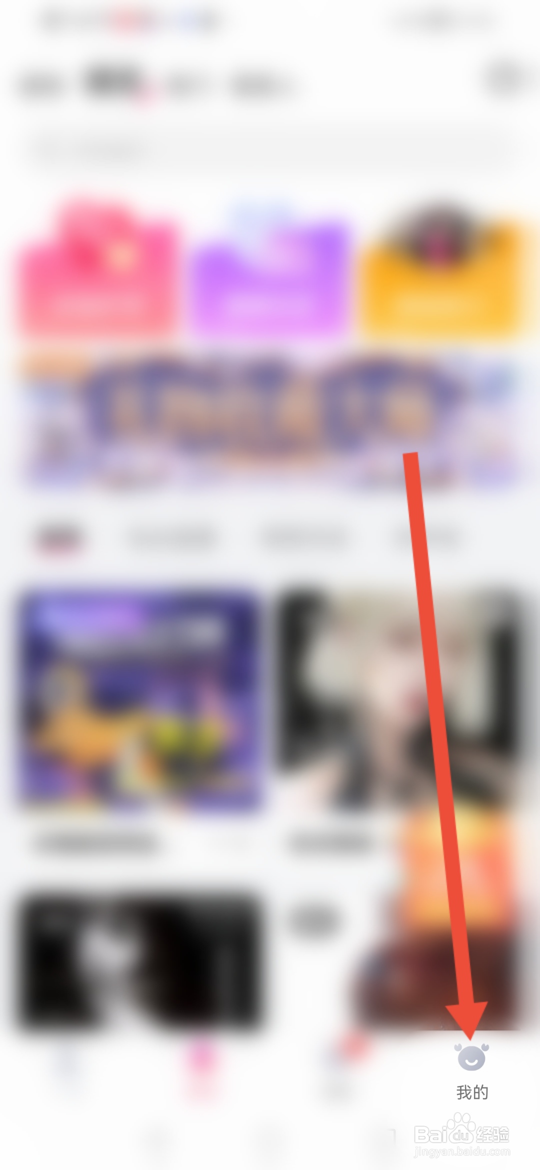 皮皮蟹怎么查看登录数据记录