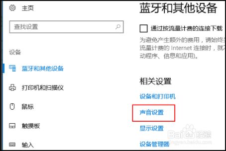 airpods如何和电脑连接?