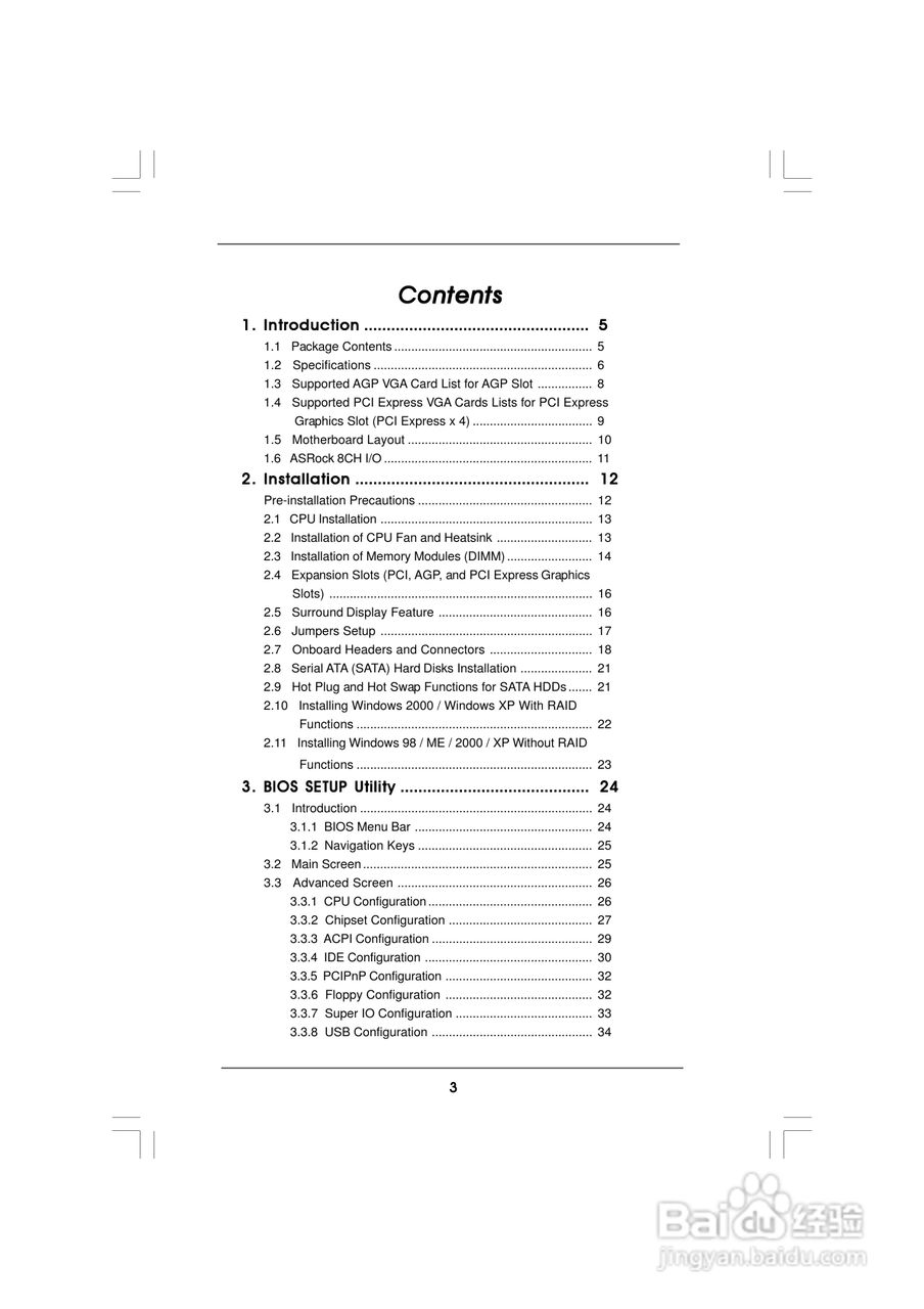 华擎 P4Dual-880Pro主板英文版说明书:[1]