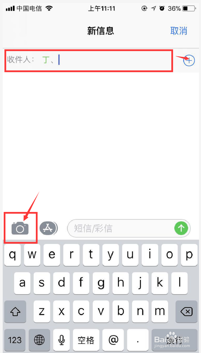 苹果手机icould储存空间不足无法拍照该怎么办