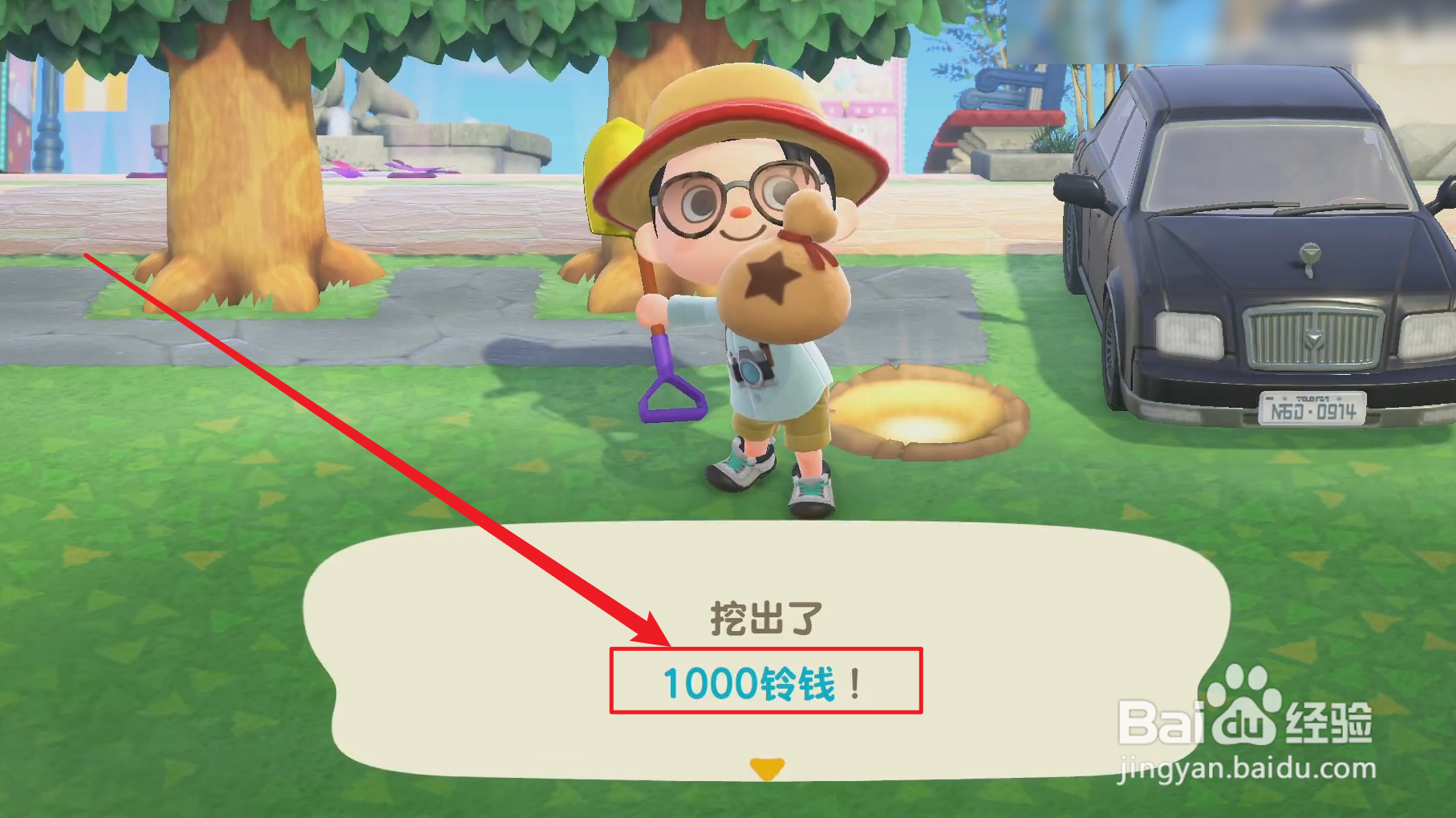 动物森友会铃钱袋子在哪里挖