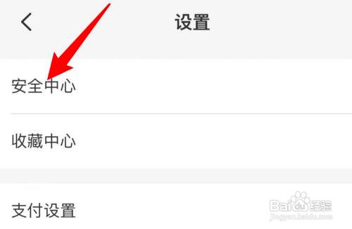 如何使用云闪付APP安装数字证书