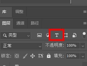 Photoshop如何快速过滤掉非文字图层 校园分享 百度经验 Photoshop如何快速过滤掉非文字图层 校园分享 百度经验