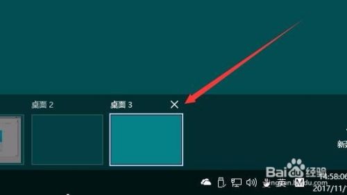 Win10 1709任务视图有什么用 如何打开任务视图