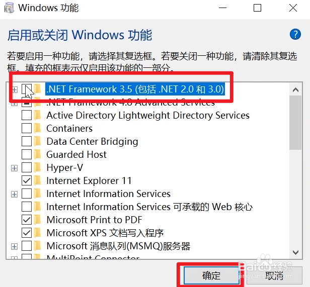 Aspen V12软件安装教程