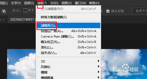 PS中如何为图像添加棱角分明的线条