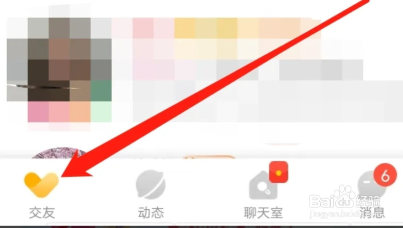 处电APP如何查看视频达人