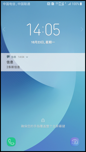 Galaxy J3 2017 SM-J3300/J3308(7.1.1)如何隐藏锁定屏幕通知内容?