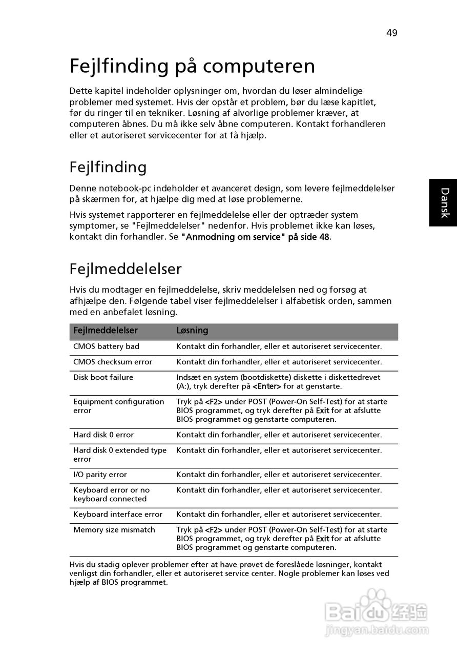 ACER宏基Aspire 5741ZG笔记本说明书:[69]