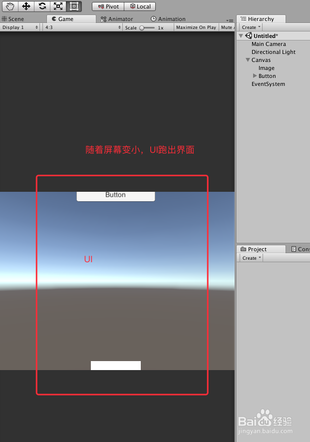 Unity UGUI技巧 之 快速学会UI适配屏幕的变化