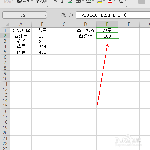 如何让公式的错误显示为空值