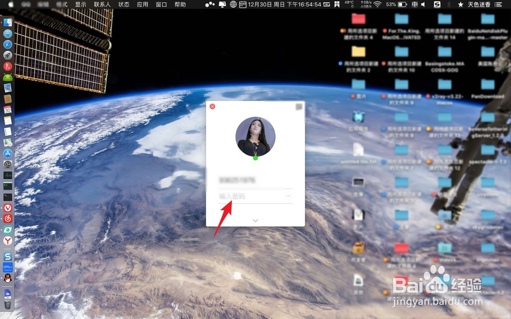 怎么更改MacBook pro解锁的声音
