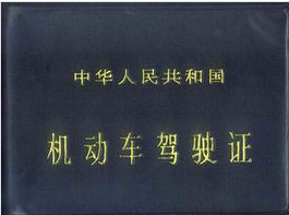 开车怎么行车保障安全?