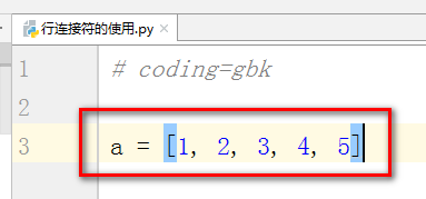 Python教程 \行连接符的使用