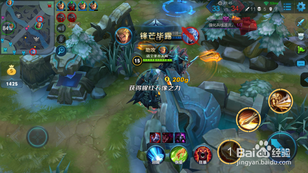 王者荣耀诸葛亮对抗攻略