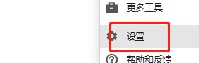 360极速浏览器如何设置关闭提示