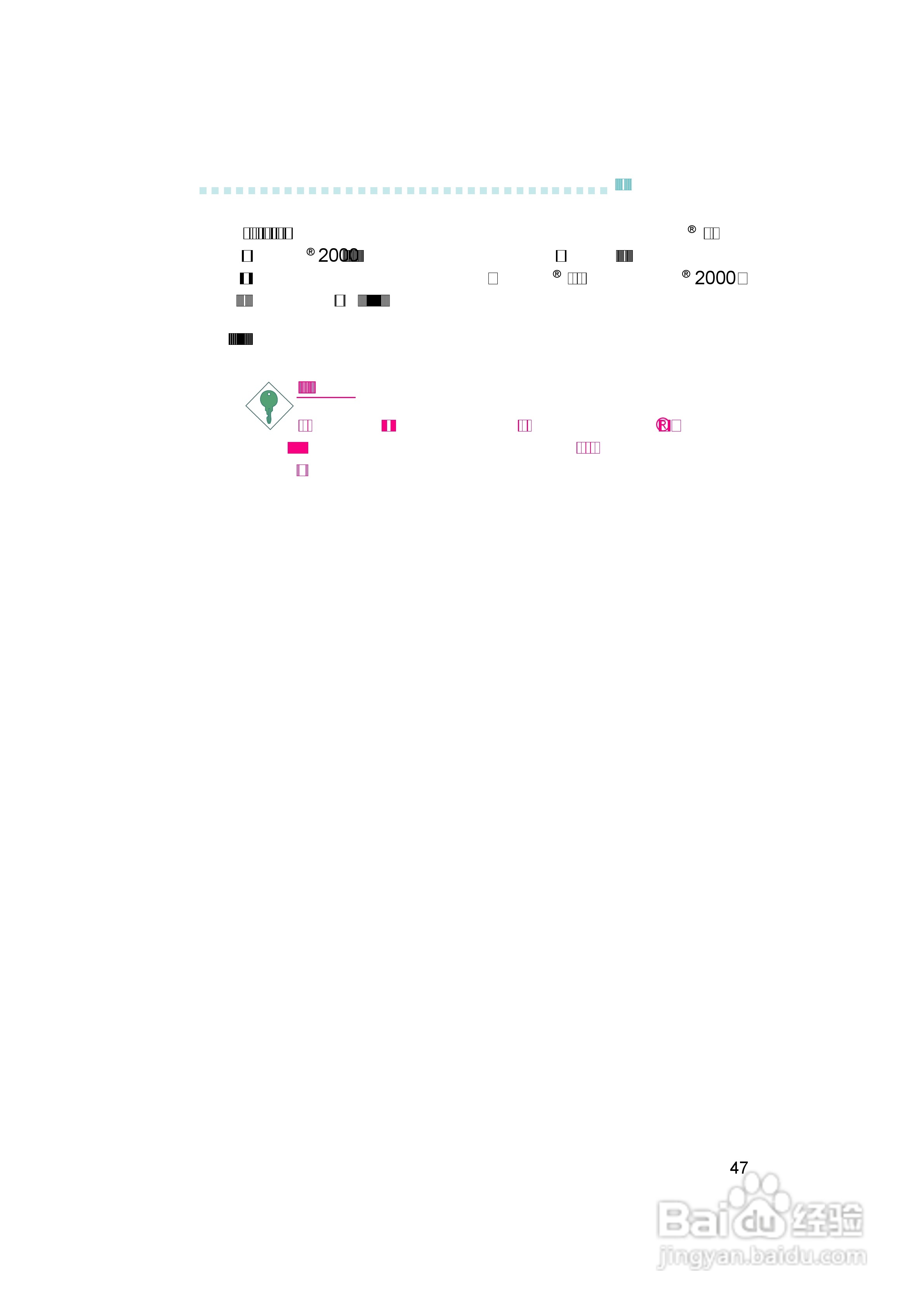 友通INF. NF4X型主板说明书:[5]