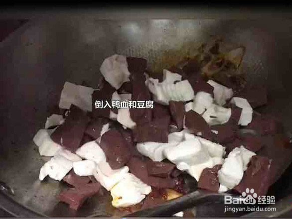 香辣鸭血炖豆腐