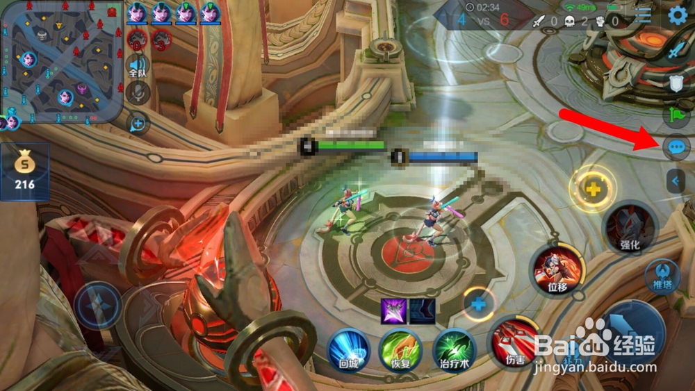 王者荣耀经济落后(经济差信号)怎么发