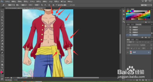 PS钢笔工具怎么使用？