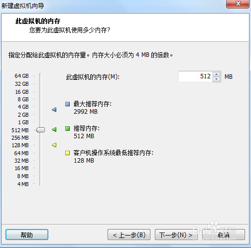 VMware12虚拟机的高级环境中创建XP配置环境