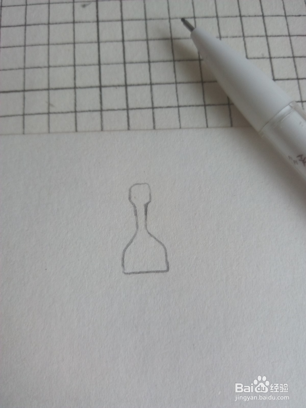 如何画一只小刷子？