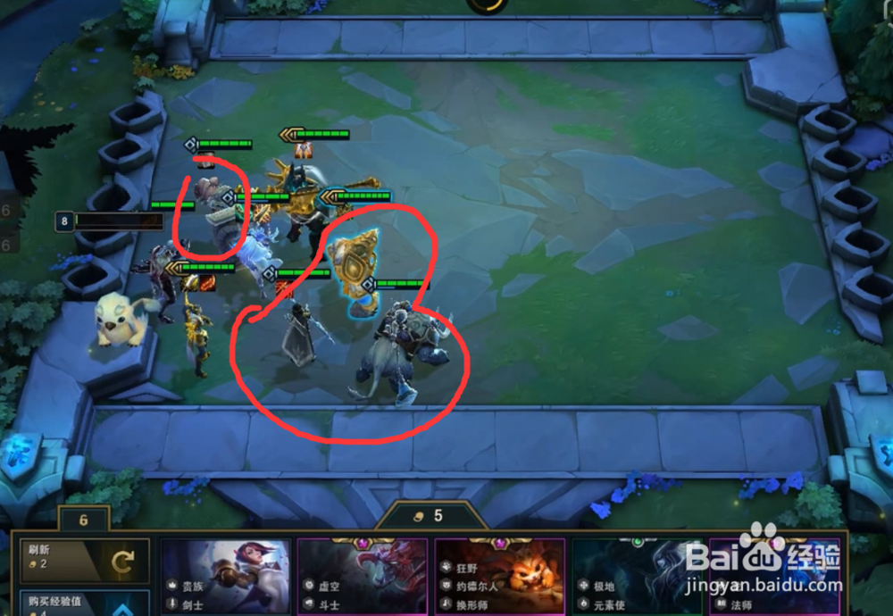 云顶之弈怎么克制恶魔