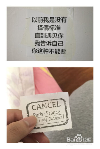 黑科技创意生日情侣异地礼物 对对机暖心评测