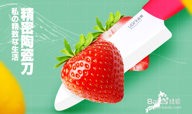 品尝美食之道,陶瓷刀的优缺点有哪些?