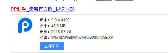 微信70降级到旧版