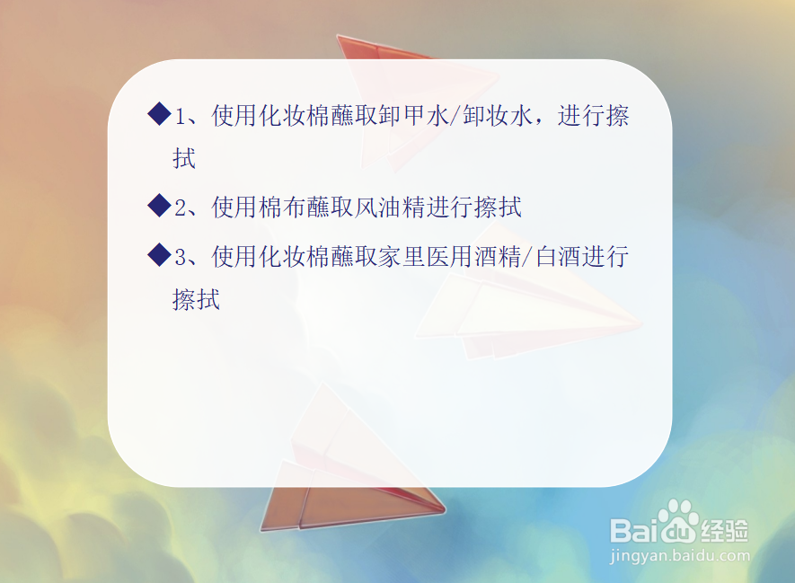 玻璃杯上的字怎么去掉