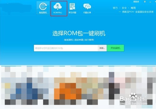 努比亚z17线刷教程