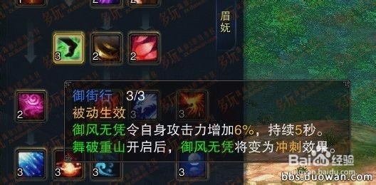 诛仙3青罗职业攻略