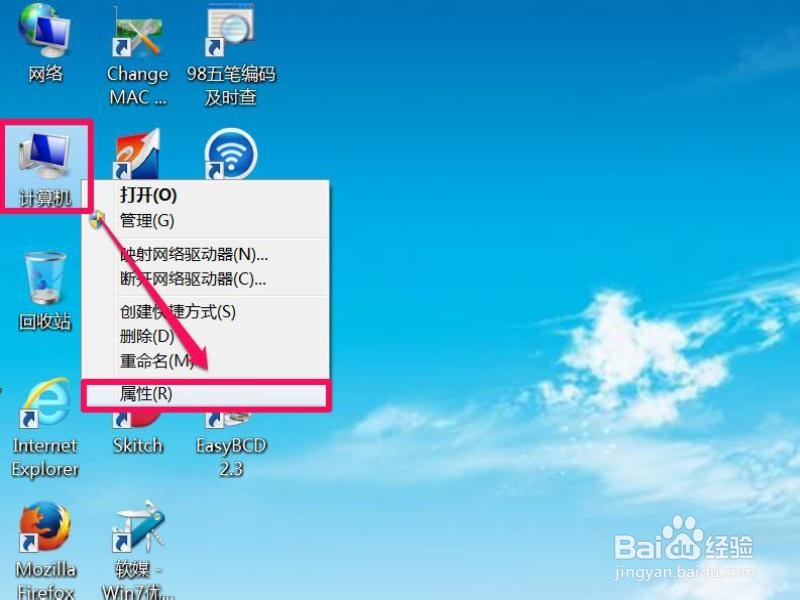 如何禁止终端服务器管理员远程安装程序
