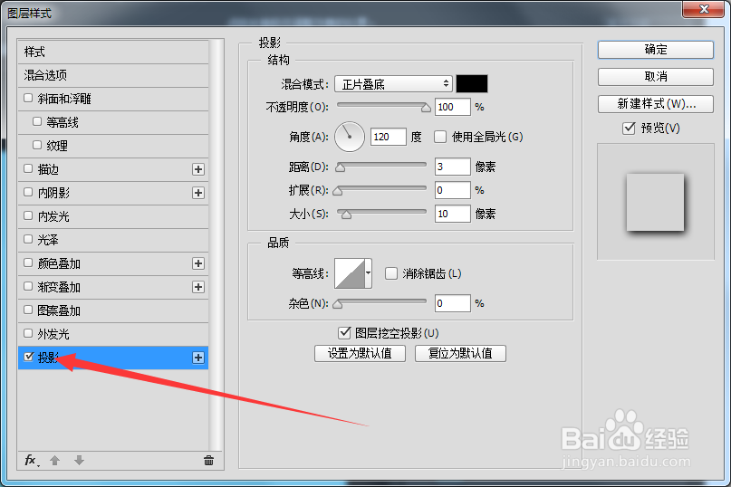 如何用PS制作垂直照片面板效果