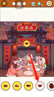 《我眼神儿贼好》合家欢视频攻略