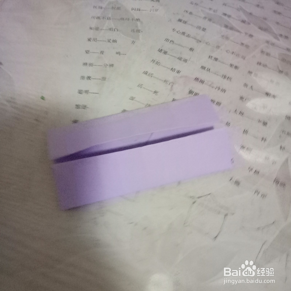 方形盒子的折纸方法